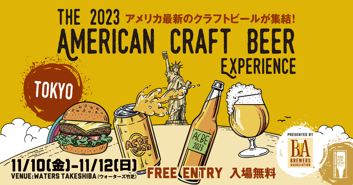 American Craft Beer Experience 2023